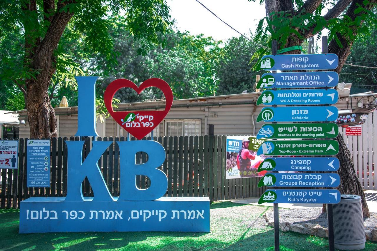 בלום ווילג' - קייקי כפר בלום Hotel Exterior photo